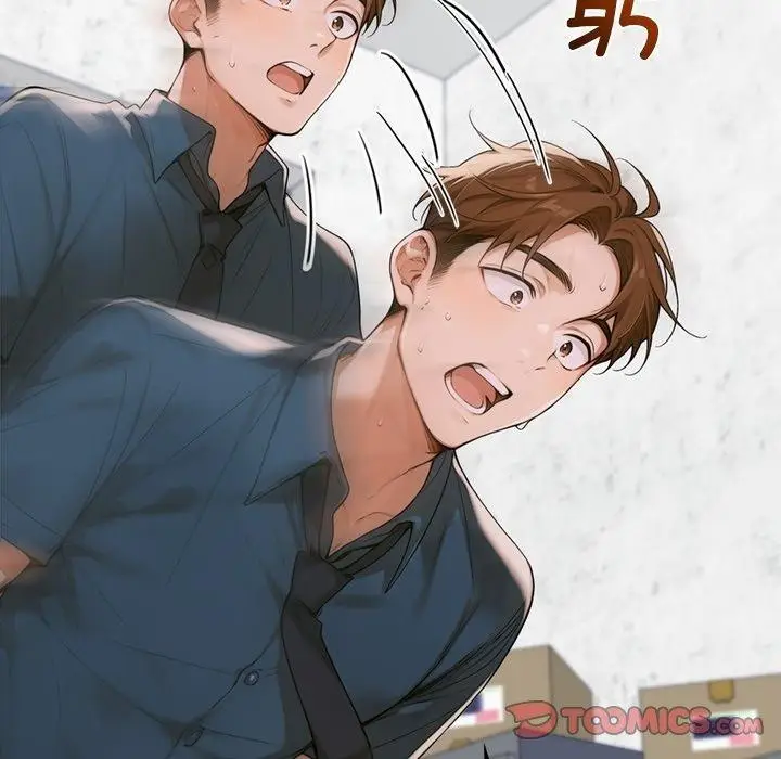 《交易以外》第11话图45