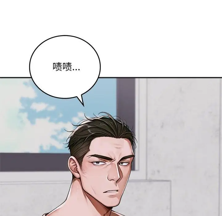 《交易以外》第11话图47