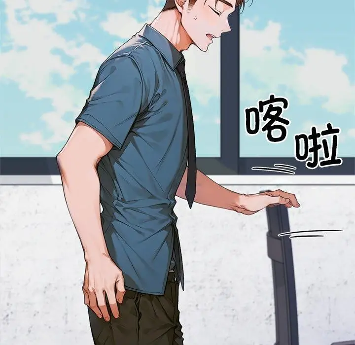 《交易以外》第11话图55