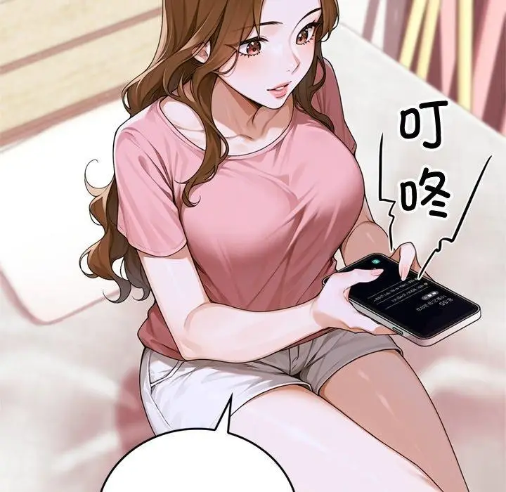 《交易以外》第11话图79