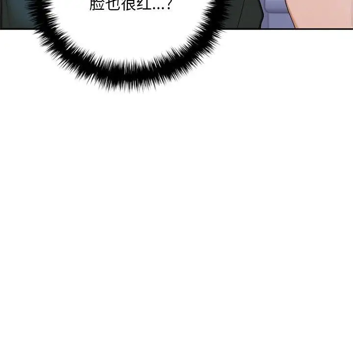 《交易以外》第11话图8