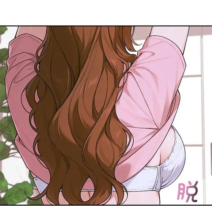 《交易以外》第11话图93