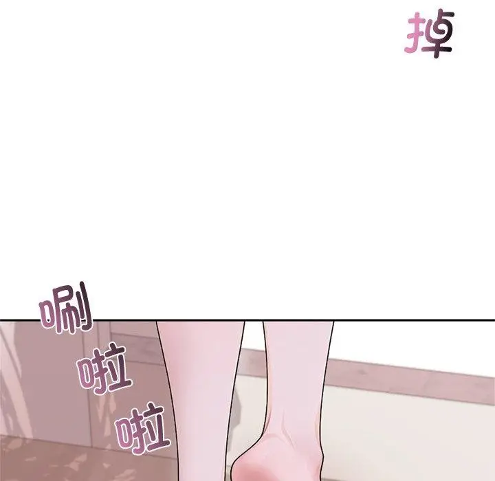 《交易以外》第11话图94