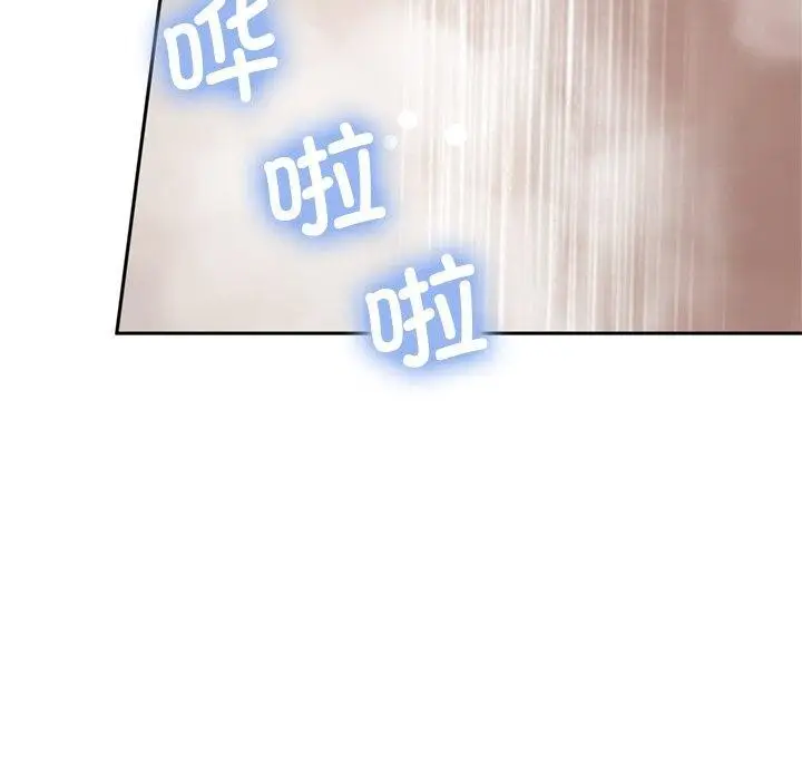 《交易以外》第11话图97