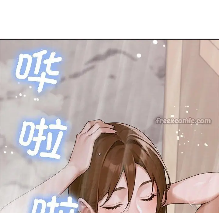 《交易以外》第11话图98