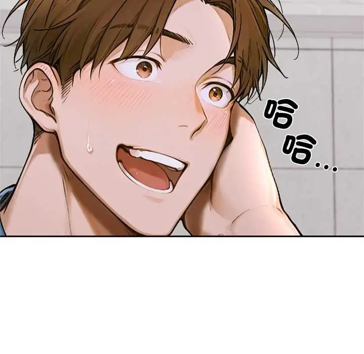 《交易以外》第12话图108