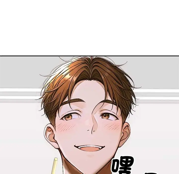 《交易以外》第12话图151