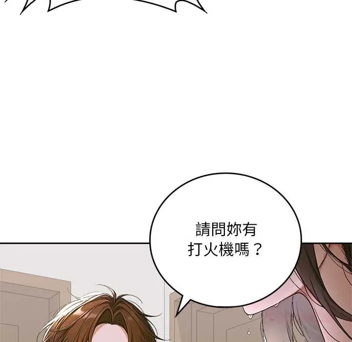 《交易以外》第12话图164