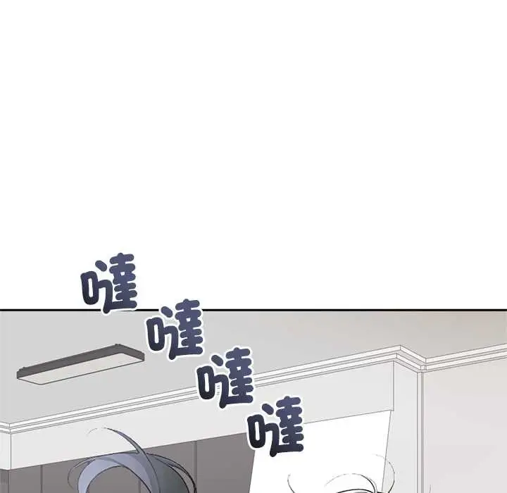 《交易以外》第12话图171