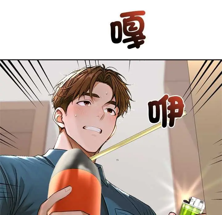 《交易以外》第12话图183