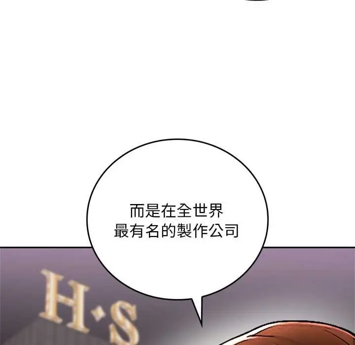 《交易以外》第12话图24