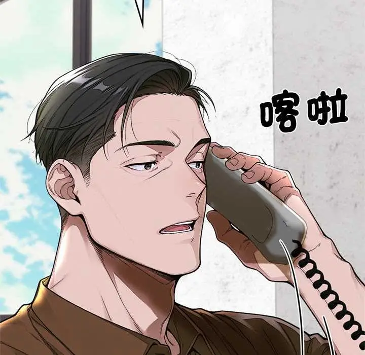 《交易以外》第12话图57