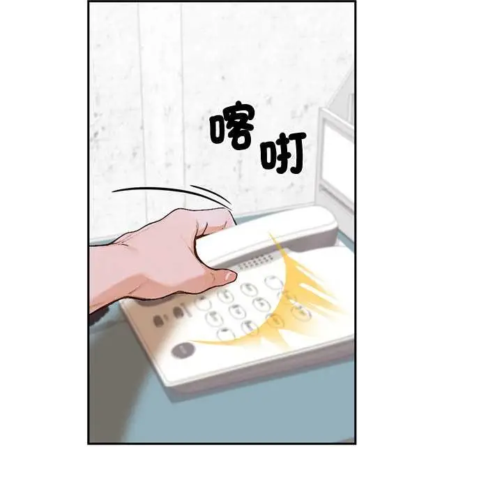 《交易以外》第12话图64
