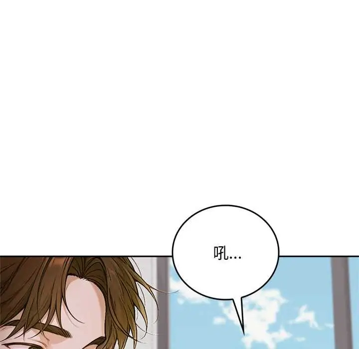 《交易以外》第12话图65