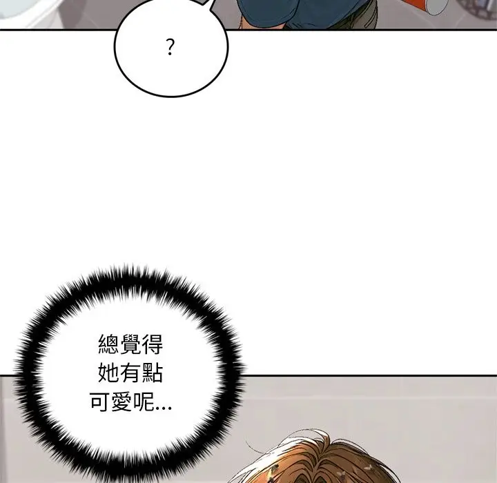 《交易以外》第13话图101