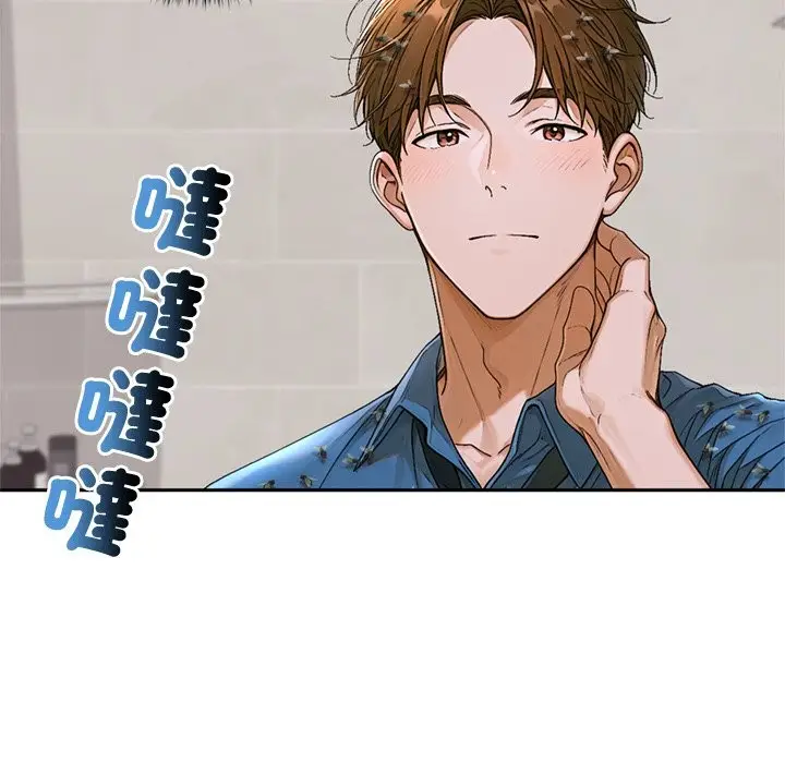 《交易以外》第13话图102
