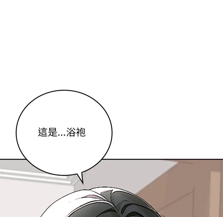 《交易以外》第13话图103