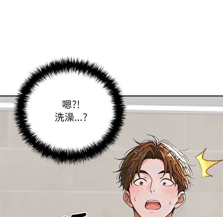 《交易以外》第13话图109