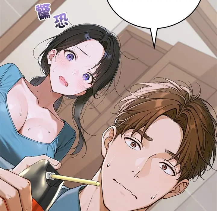《交易以外》第13话图11