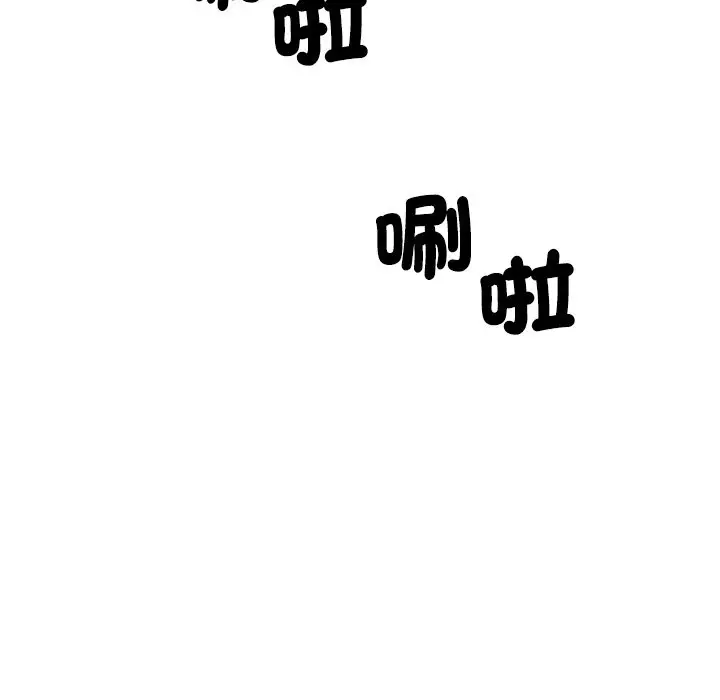 《交易以外》第13话图128