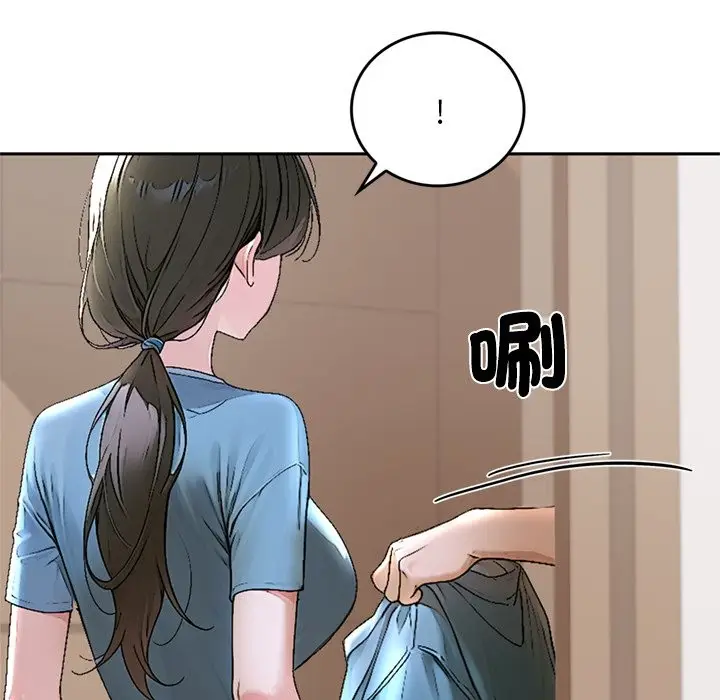 《交易以外》第13话图129