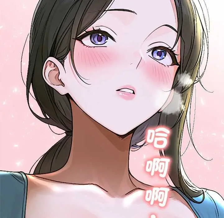 《交易以外》第13话图137