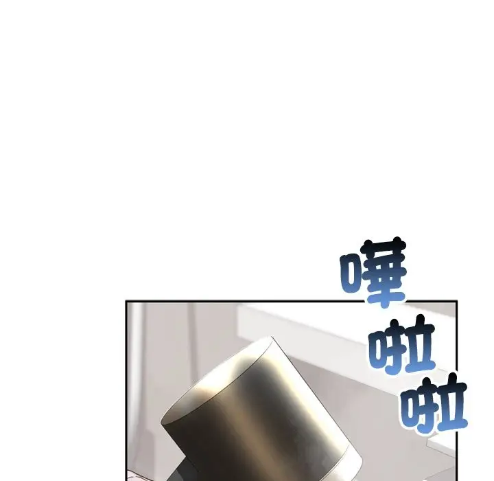 《交易以外》第13话图139