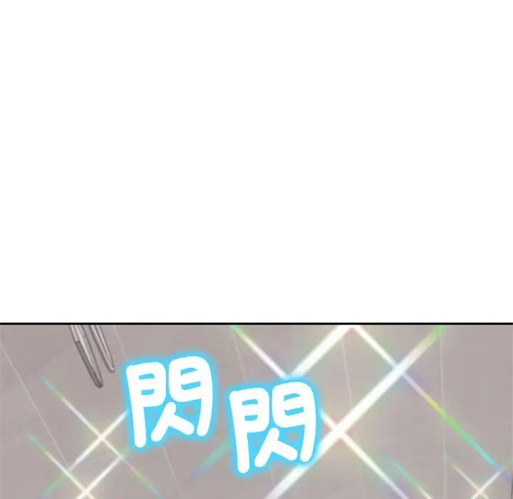 《交易以外》第13话图144
