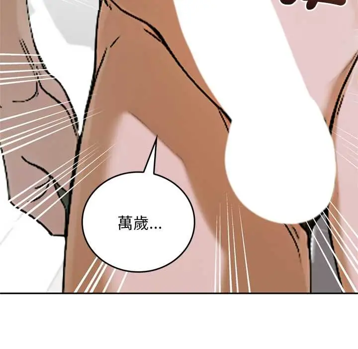 《交易以外》第13话图176