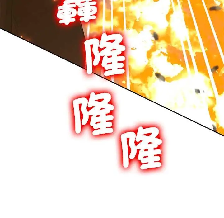 《交易以外》第13话图18