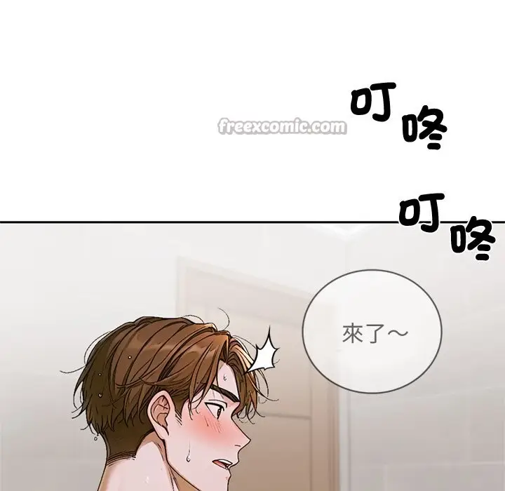 《交易以外》第13话图182