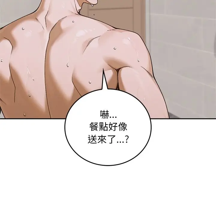 《交易以外》第13话图183