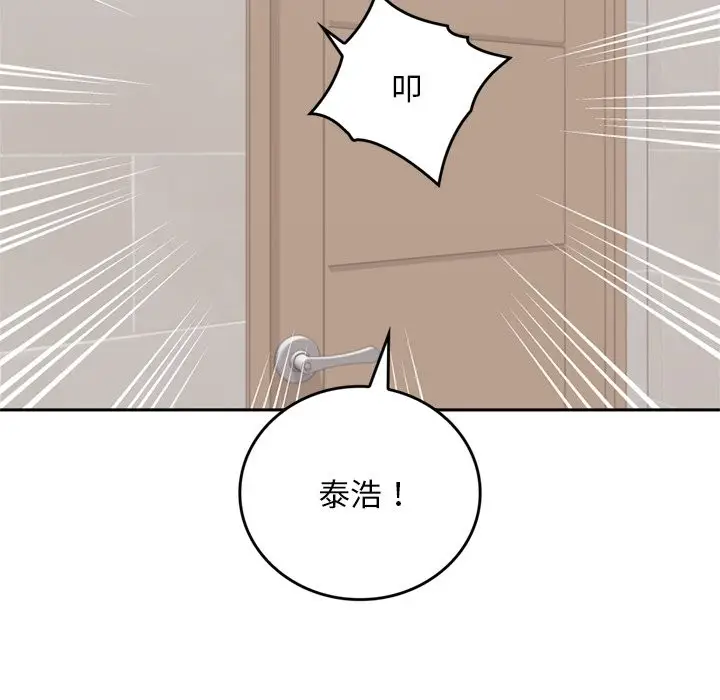 《交易以外》第13话图185