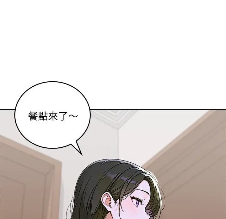《交易以外》第13话图186
