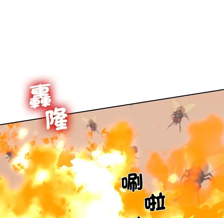 《交易以外》第13话图19