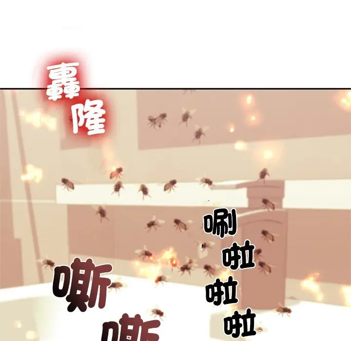 《交易以外》第13话图21