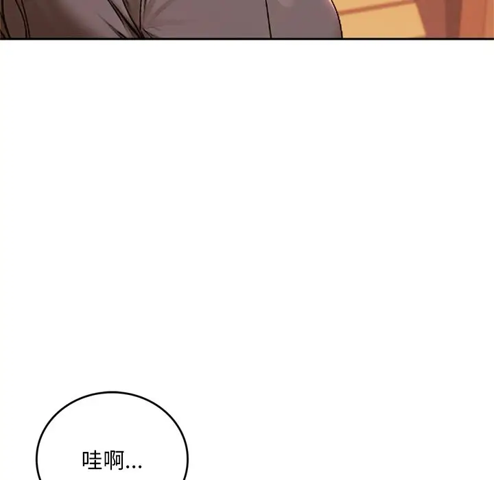 《交易以外》第13话图25
