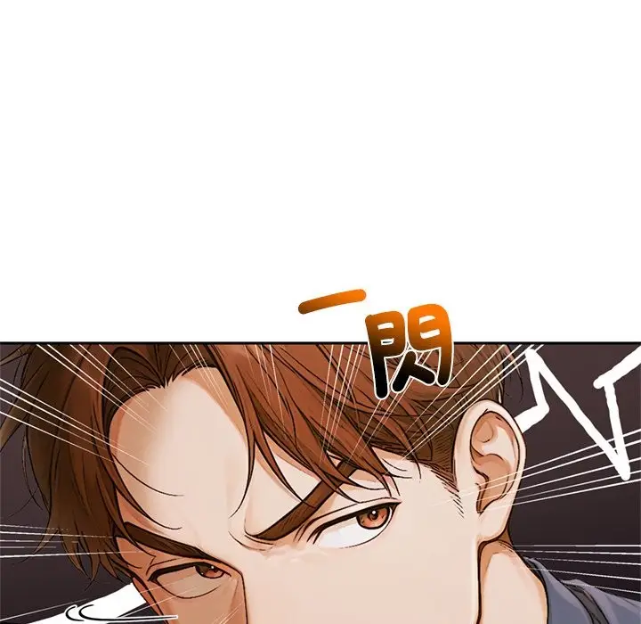 《交易以外》第13话图39