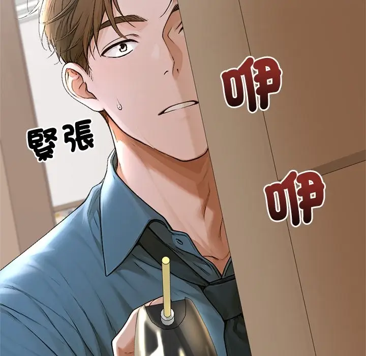 《交易以外》第13话图5