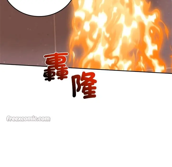 《交易以外》第13话图56