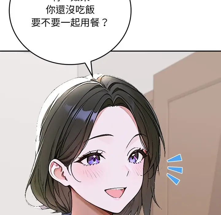 《交易以外》第13话图64
