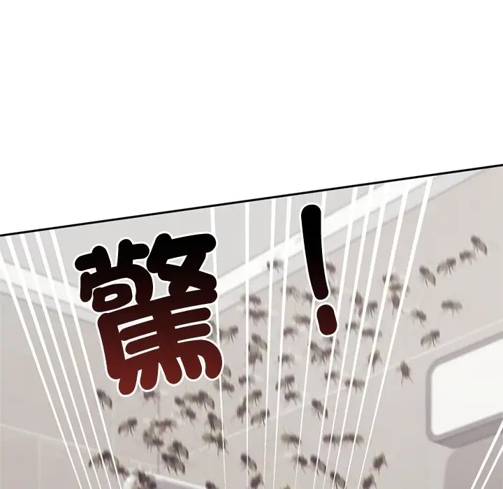 《交易以外》第13话图7
