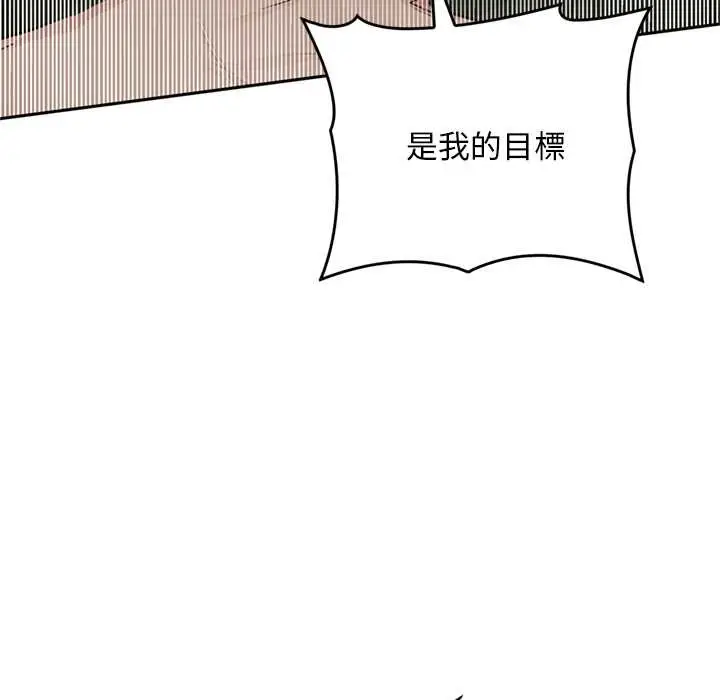 《交易以外》第14话图104