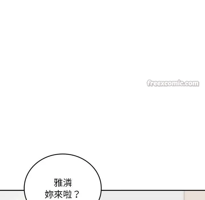 《交易以外》第14话图14