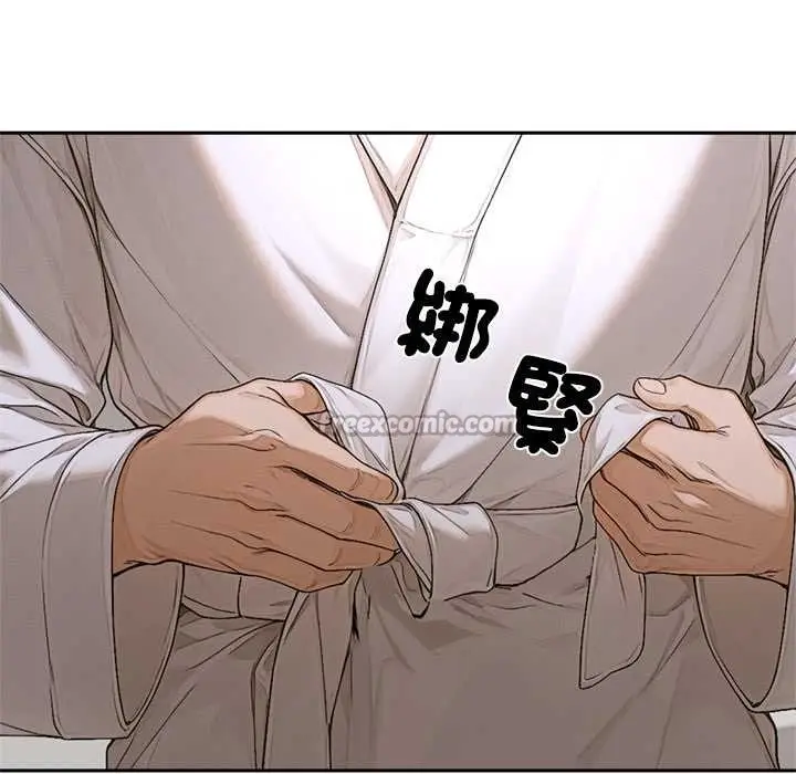 《交易以外》第14话图140