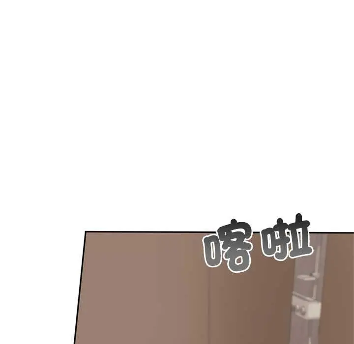 《交易以外》第14话图141