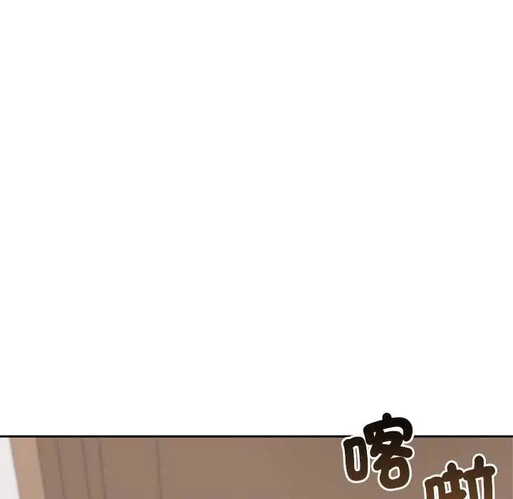 《交易以外》第14话图143