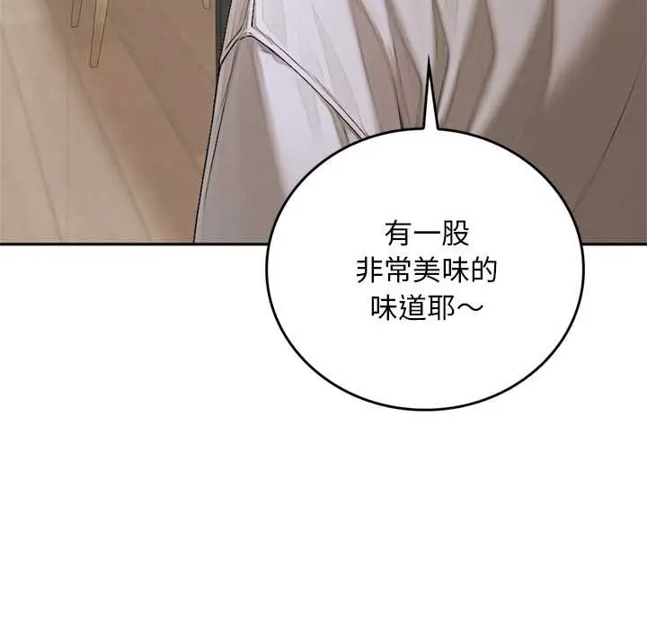 《交易以外》第14话图149
