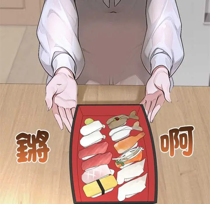 《交易以外》第14话图152