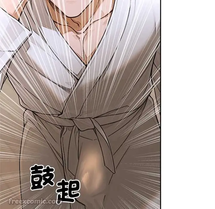 《交易以外》第14话图154